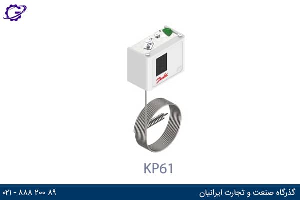 ترموستات الکتریکی دانفوس kp61