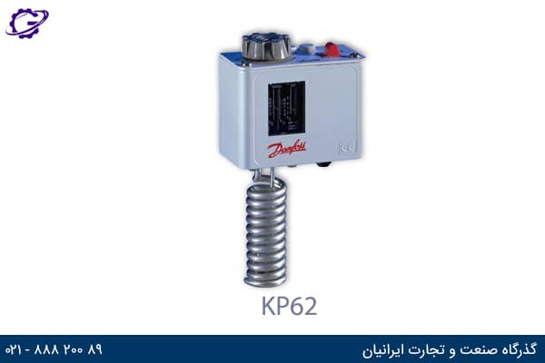 ترموستات الکتریکی دانفوس kp62
