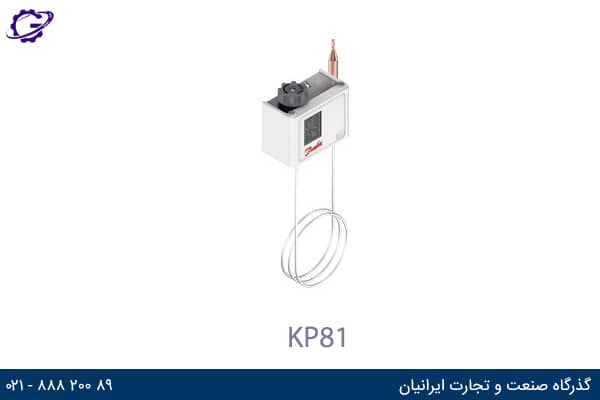 ترموستات الکتریکی دانفوس مدل kp81