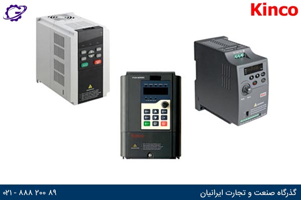 انواع درایو های صنعتی Kinco