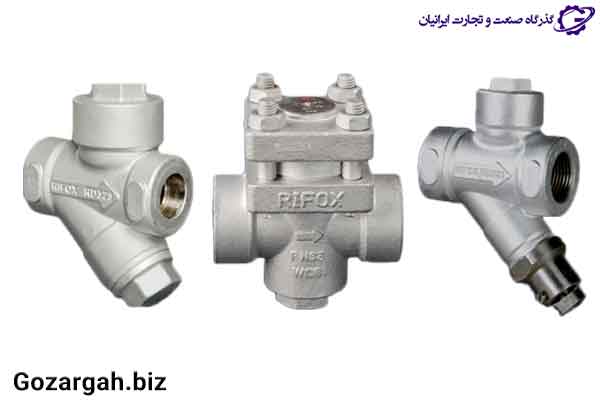 انواع تله بخار