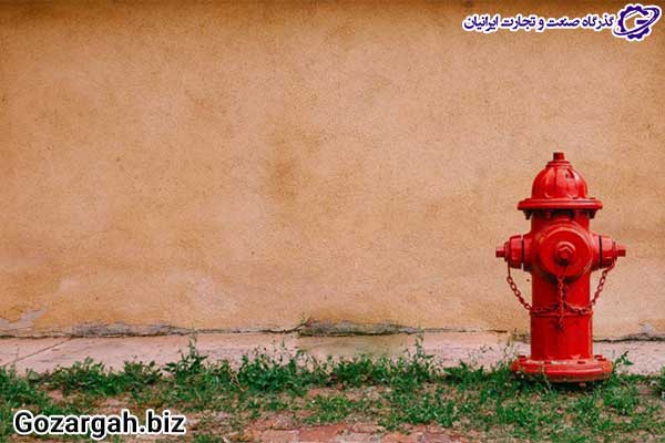 شیر آتش نشانی هیدرانت