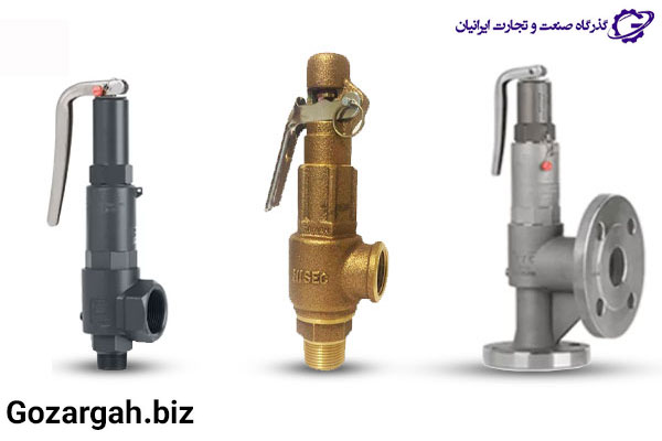 انواع شیر اطمینان