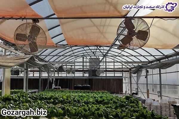 هواکش مناسب گلخانه