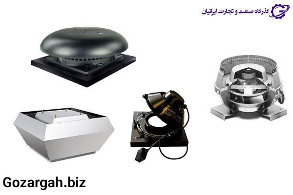 فن و هواکش صنعتی سقفی
