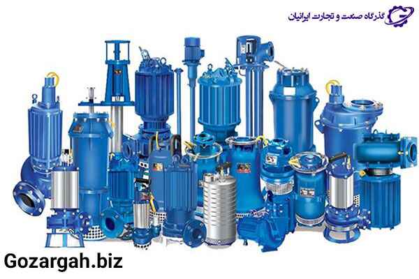 مدل های مختلف پمپ صنعتی