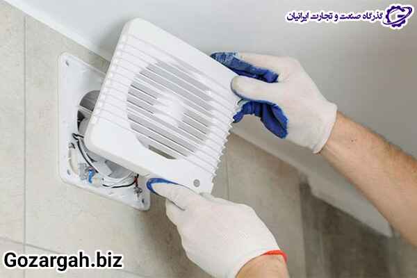 علت صدا دادن هواکش دستشویی