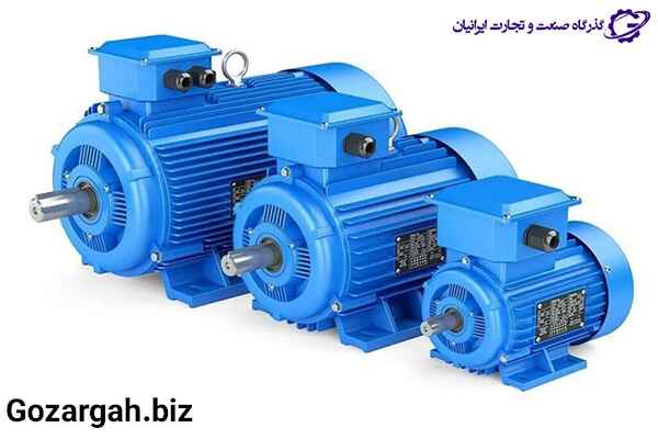 انواع برند های الکتروموتور
