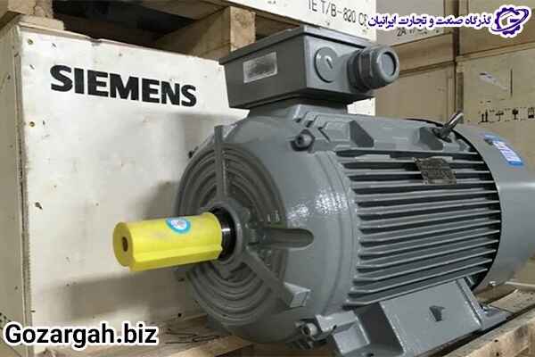 الکتروموتور برند زیمنس