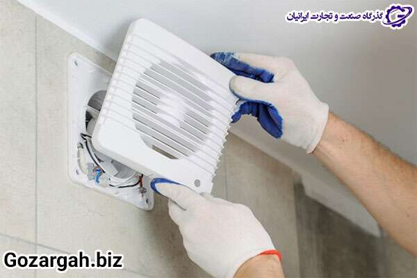 هواکش سه سیم خانگی