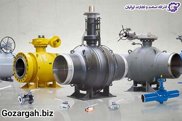 معیارهای انتخاب بهترین شیرآلات صنعتی