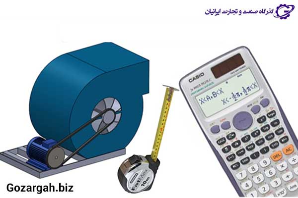 ابزاراهای اندازه گیری CFM